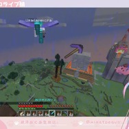 Mojang (C)2009-2022.「Minecraft」は Mojang Synergies AB の商標です。(C) 2016 COVER Corp.