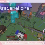 Mojang (C)2009-2022.「Minecraft」は Mojang Synergies AB の商標です。(C) 2016 COVER Corp.