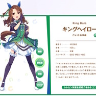 『ウマ娘』公式フォロワー数150万人突破！記念イラストで「うまゆる組」がお祝い、ゲーム内アイテムもプレゼント