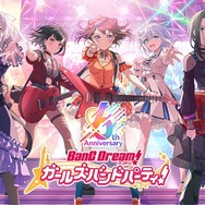 『ガルパ』6周年記念企画カウントダウンイラストを一気見！多くの豪華イラストレーターが参加した計”105枚”をバンド毎に総まとめ