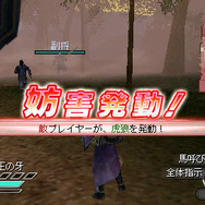 真・三國無双5 Empires