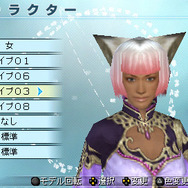 真・三國無双5 Empires