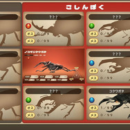 『ムシキング』ブームタッグの新作はSNSでも大注目!?甲虫バトルRPG『カブトクワガタ』発売