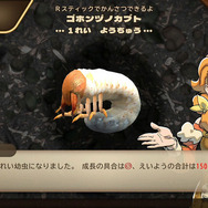 『ムシキング』ブームタッグの新作はSNSでも大注目!?甲虫バトルRPG『カブトクワガタ』発売