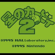 『星のカービィ2』ゲームボーイ Nintendo Switch Onlineに追加!リック&カイン&クーとの冒険をもう一度