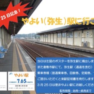 画像はTwitter「水島臨海鉄道（@mizurin1970）」より。