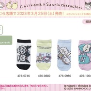 “ハローキティ姿のハチワレ”など、「ちいかわ」×「サンリオ」コラボソックスが可愛い!全国のしまむら店舗で販売