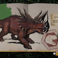 ニンテンドースイッチ『ARK: Dinosaur Discovery』が発売！対象のシーズンパス購入者は、無料でダウンロード可能