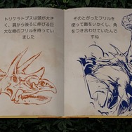 ニンテンドースイッチ『ARK: Dinosaur Discovery』が発売！対象のシーズンパス購入者は、無料でダウンロード可能