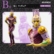 「ジョジョの奇妙な冒険 ストーンオーシャン」のスタンドが「一番くじ」でフィギュア化!ラストワン賞は承太郎の「Sp」