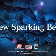 Twitter「ドラゴンボールゲームスバトルアワー2023公式」より