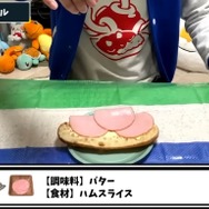 YouTube「【ポケモンSV】ゲームのサンドウィッチを全種類リアルで完全再現してみた!!」より