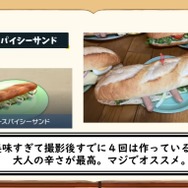 YouTube「【ポケモンSV】ゲームのサンドウィッチを全種類リアルで完全再現してみた!!」より