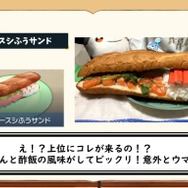 YouTube「【ポケモンSV】ゲームのサンドウィッチを全種類リアルで完全再現してみた!!」より