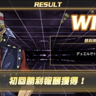 『遊戯王クロスデュエル』“初心者に優しいキース”に胸キュン！？ ツンデレアニキと化した元全米ナンバー1の賞金稼ぎ