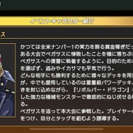 『遊戯王クロスデュエル』“初心者に優しいキース”に胸キュン！？ ツンデレアニキと化した元全米ナンバー1の賞金稼ぎ