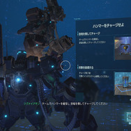 『エグゾプライマル』オープンベータテストは間もなく！全スーツ使用可能でミッションはお祭り騒ぎだった先行体験レポ