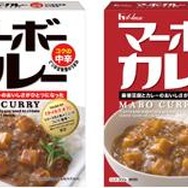『テイルズ オブ グレイセス』とハウス食品がコラボ!「マーボーカレー」2種類のパッケージで発売!
