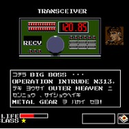 コナミ、バーチャルコンソールでMSX版『メタルギア』と『イーガー皇帝の逆襲』を配信開始