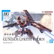 水星の魔女」新作ガンプラ「ガンダムルブリスソーン」発売！大型