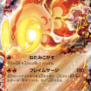 『ポケカ』新拡張パック「スノーハザード」「クレイバースト」発表!四災に加え「ナンジャモ」もカード化