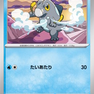 『ポケカ』新拡張パック「スノーハザード」「クレイバースト」発表!四災に加え「ナンジャモ」もカード化