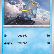 『ポケカ』新拡張パック「スノーハザード」「クレイバースト」発表!四災に加え「ナンジャモ」もカード化