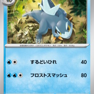 『ポケカ』新拡張パック「スノーハザード」「クレイバースト」発表!四災に加え「ナンジャモ」もカード化