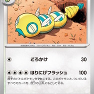 『ポケカ』新拡張パック「スノーハザード」「クレイバースト」発表!四災に加え「ナンジャモ」もカード化