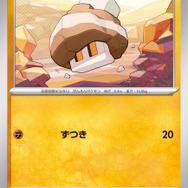『ポケカ』新拡張パック「スノーハザード」「クレイバースト」発表!四災に加え「ナンジャモ」もカード化
