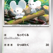 『ポケカ』新拡張パック「スノーハザード」「クレイバースト」発表!四災に加え「ナンジャモ」もカード化
