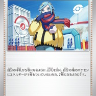 『ポケカ』新拡張パック「スノーハザード」「クレイバースト」発表!四災に加え「ナンジャモ」もカード化