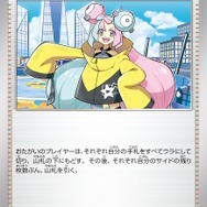 『ポケカ』新拡張パック「スノーハザード」「クレイバースト」発表!四災に加え「ナンジャモ」もカード化