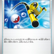 『ポケカ』新拡張パック「スノーハザード」「クレイバースト」発表!四災に加え「ナンジャモ」もカード化