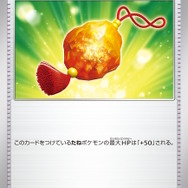 『ポケカ』新拡張パック「スノーハザード」「クレイバースト」発表!四災に加え「ナンジャモ」もカード化