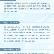 『原神』注目の物理サポーター「ミカ」実戦紹介映像が公開！ググプラムなど“各育成素材”も要チェック