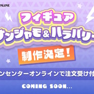 画像はポケモンセンター公式Twitterから引用。