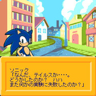ソニックジャンプ