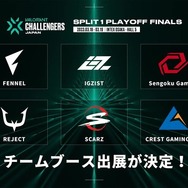Crazy Raccoonの無敗優勝に期待がかかる「VALORANT Challengers Japan」Finalsが明日(3月18日)から開幕
