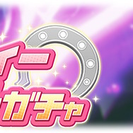 『ウマ娘』新たに「シンボリクリスエス」実装決定!「三女神」のSSRサポカも初登場