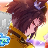 『ウマ娘』新たに「シンボリクリスエス」実装決定!「三女神」のSSRサポカも初登場