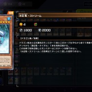 『遊戯王 マスターデュエル』にて制限に復帰した「焔征竜－ブラスター」―その征竜全盛期のすさまじさを改めて振り返る