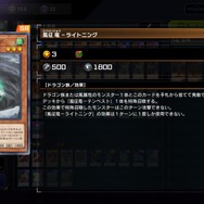 『遊戯王 マスターデュエル』にて制限に復帰した「焔征竜－ブラスター」―その征竜全盛期のすさまじさを改めて振り返る