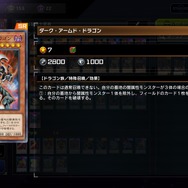 『遊戯王 マスターデュエル』にて制限に復帰した「焔征竜－ブラスター」―その征竜全盛期のすさまじさを改めて振り返る