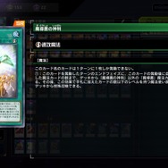 『遊戯王 マスターデュエル』にて制限に復帰した「焔征竜－ブラスター」―その征竜全盛期のすさまじさを改めて振り返る