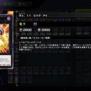 『遊戯王 マスターデュエル』にて制限に復帰した「焔征竜－ブラスター」―その征竜全盛期のすさまじさを改めて振り返る