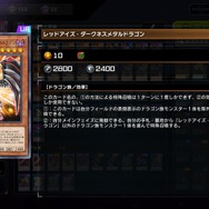 『遊戯王 マスターデュエル』にて制限に復帰した「焔征竜－ブラスター」―その征竜全盛期のすさまじさを改めて振り返る