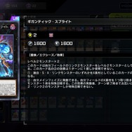 『遊戯王 マスターデュエル』にて制限に復帰した「焔征竜－ブラスター」―その征竜全盛期のすさまじさを改めて振り返る