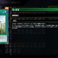 『遊戯王 マスターデュエル』にて制限に復帰した「焔征竜－ブラスター」―その征竜全盛期のすさまじさを改めて振り返る