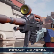 原作ファンほどプレイしたくなる！『GUNDAM EVOLUTION』ユニット動画シリーズ第1弾は「RX-78-2 ガンダム」